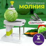 Multifunctional Hand Crank Cabbage Shredder – Manual Vegetable Cutter and Fruit Salad Grater for Food Preparation