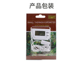 Compact LCD Digital Aquarium Thermometer: High-Precision Room Thermostat with Electronic Thermohygrometer, 1M Sensor